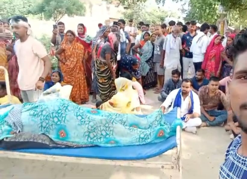 गर्भवती महिला का हॉस्पिटल के कर्मचारियों लापरवाही से गई जान जमकर कटा बवाल