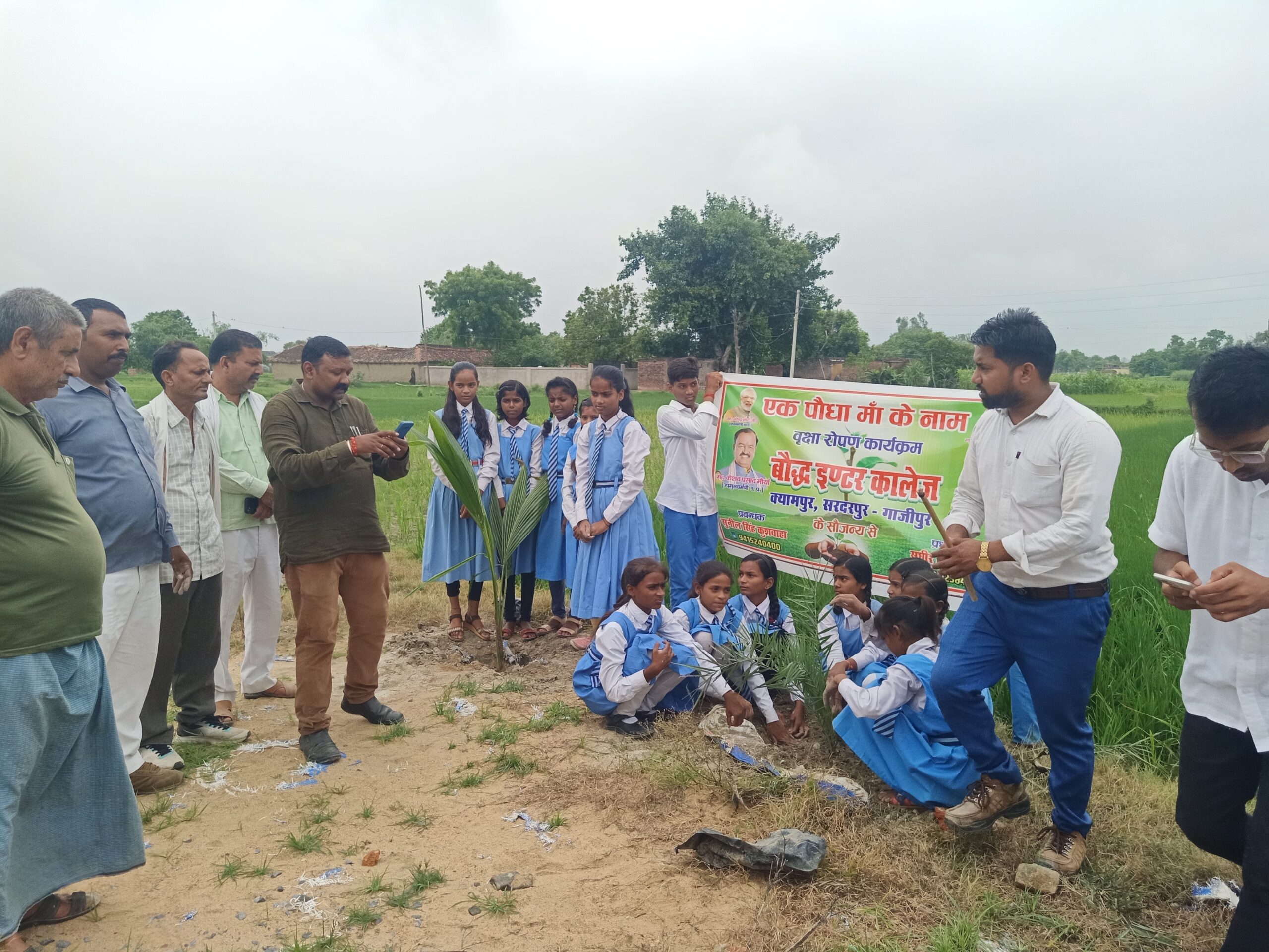 विद्यालय प्रांगण में लगाए गए 101 फलदार पौधा, सुनील कुशवाहा 