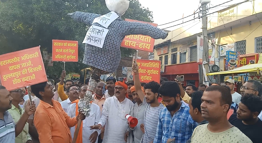 भाजपा कार्यकर्ताओ ने बिजली विभाग के कर्मचारियों का फूका पुतला