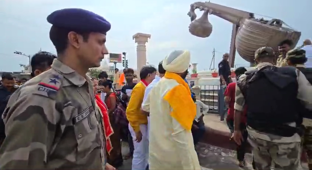 Ayodhya