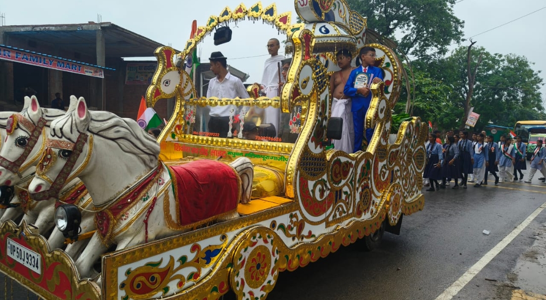 हर घर तिरंगा अभियान के तहत स्कूली बच्चों द्वारा निकल गई झांकी और रैली