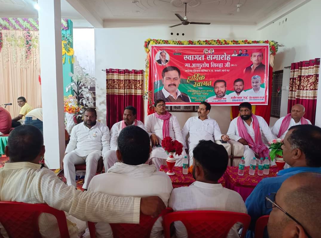 विधान परिषद के सदस्य आशुतोष सिन्हा का बरही में जोरदार स्वागत