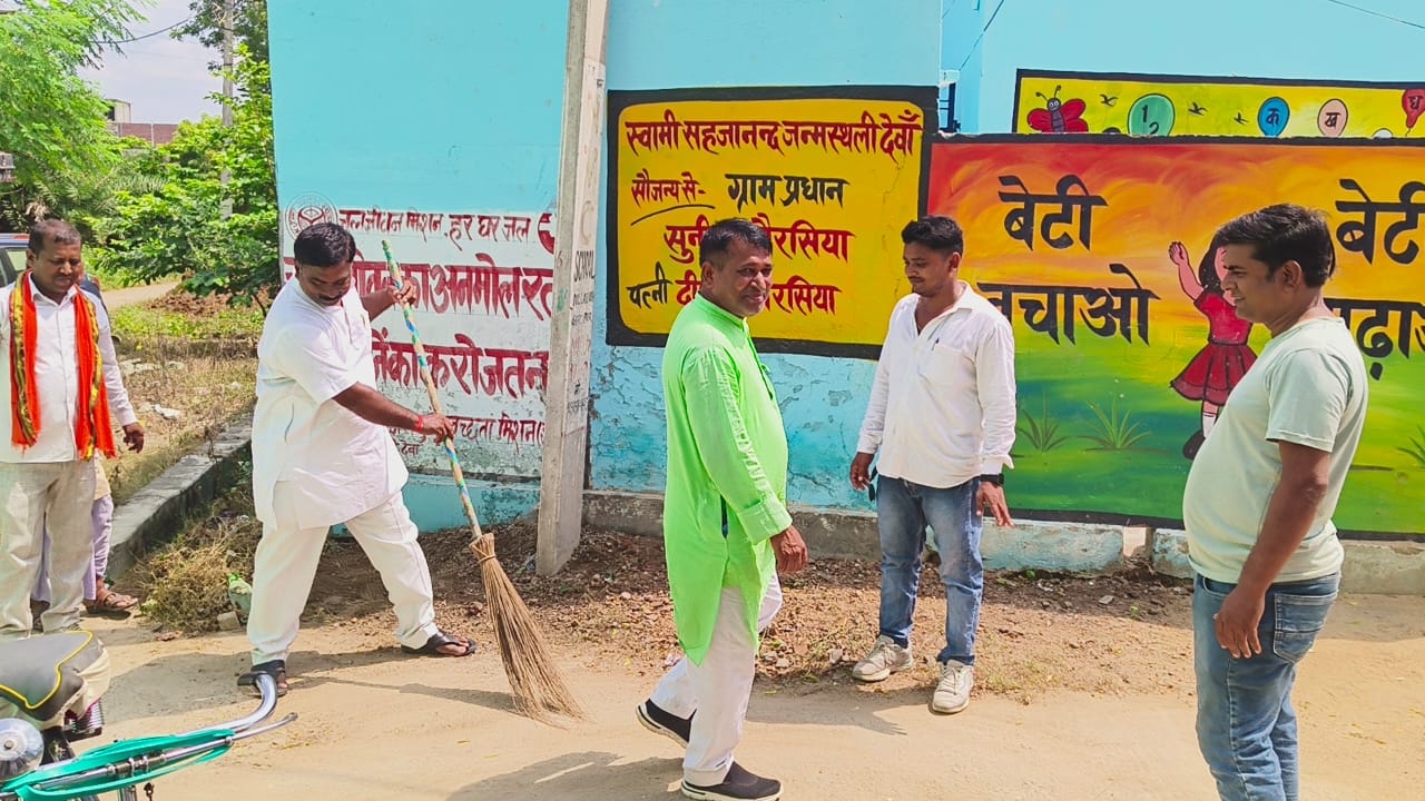 भाजपा कार्यकर्ताओं ने सेवा पखवाड़ा में चलाया स्वच्छता अभियान
