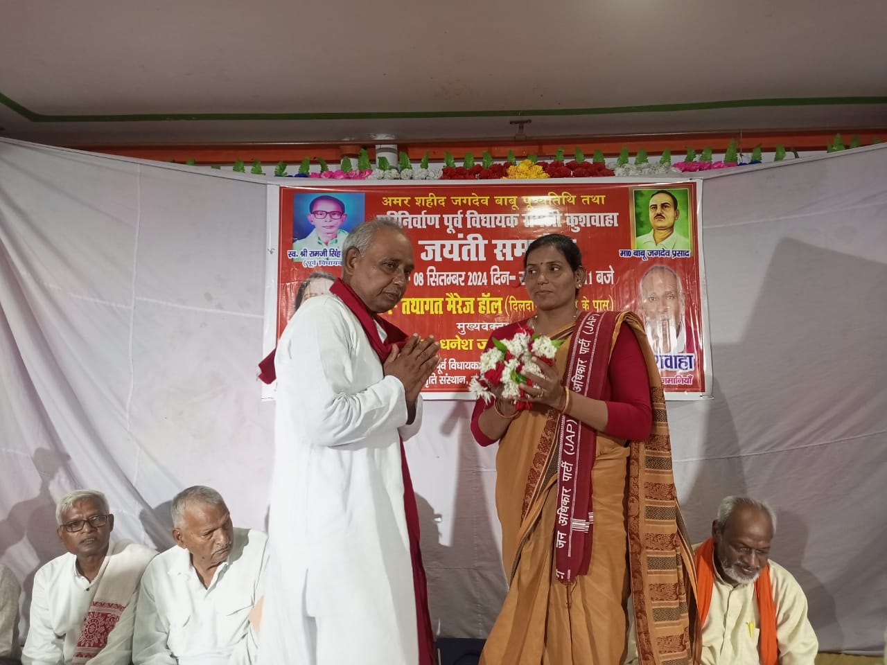 भारत लेलीन बाबू जगदेव प्रसाद की मनाई गई जयंती