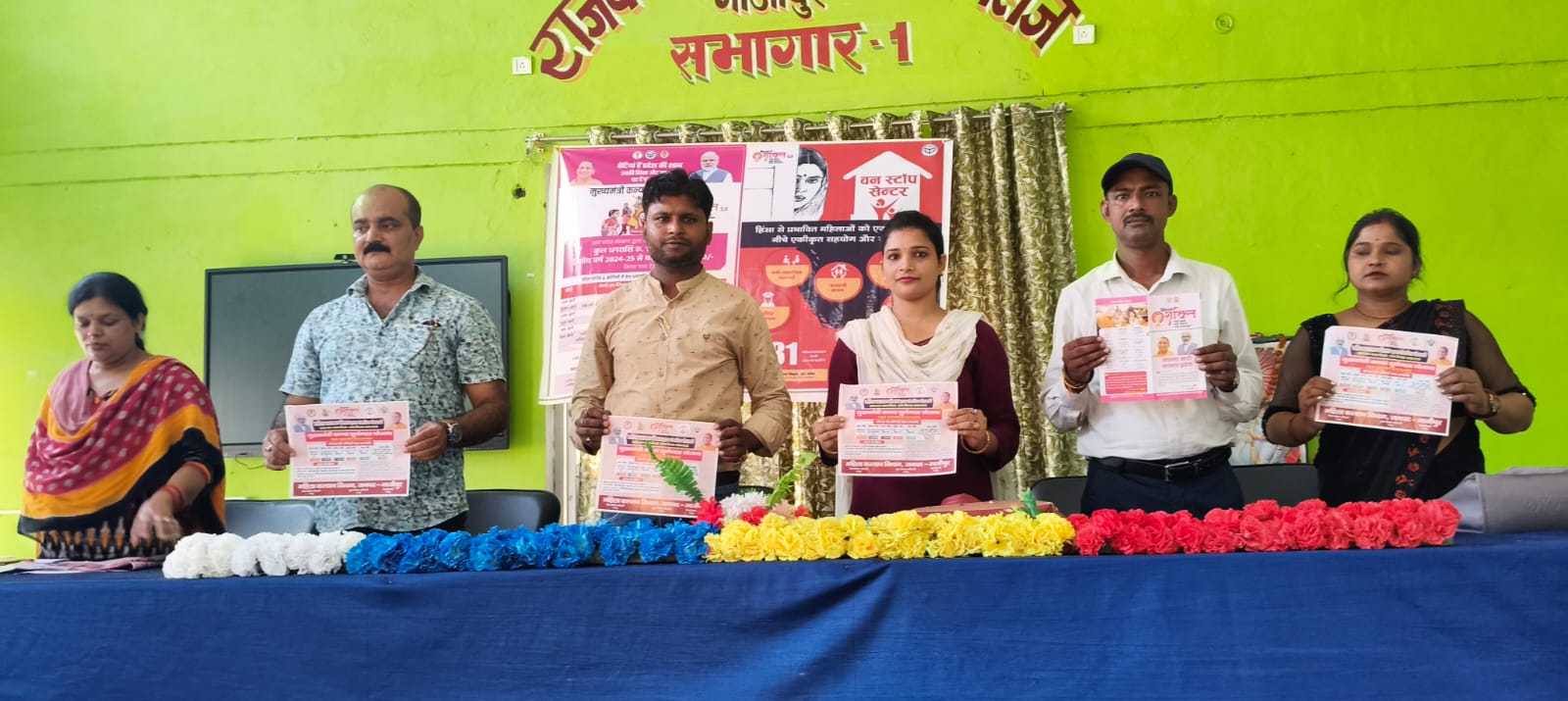 भारत सरकार  द्वारा स्वास्थ्य के क्षेत्र में आमजन के लिए अनेक लाभकारी योजनाएं संचालित की जा रही हैं