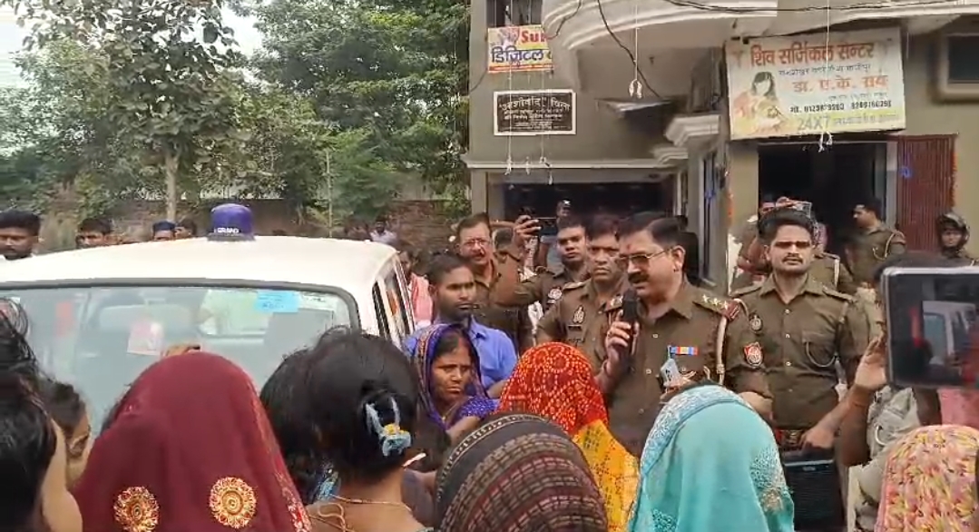 शिव सर्जिकल हॉस्पिटल मे इलाज के दौरान जच्चा बच्चा की दर्दनाक हुई मौत, एफआईआर दर्ज