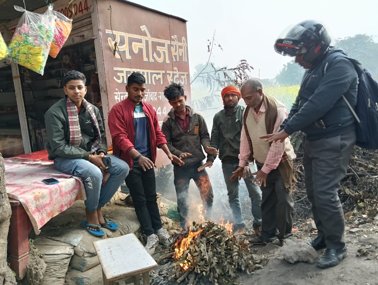 कड़ाके ठंड में बचने के लिए लोग ले रहे आग का सहारा; अवनीश कुशवाहा