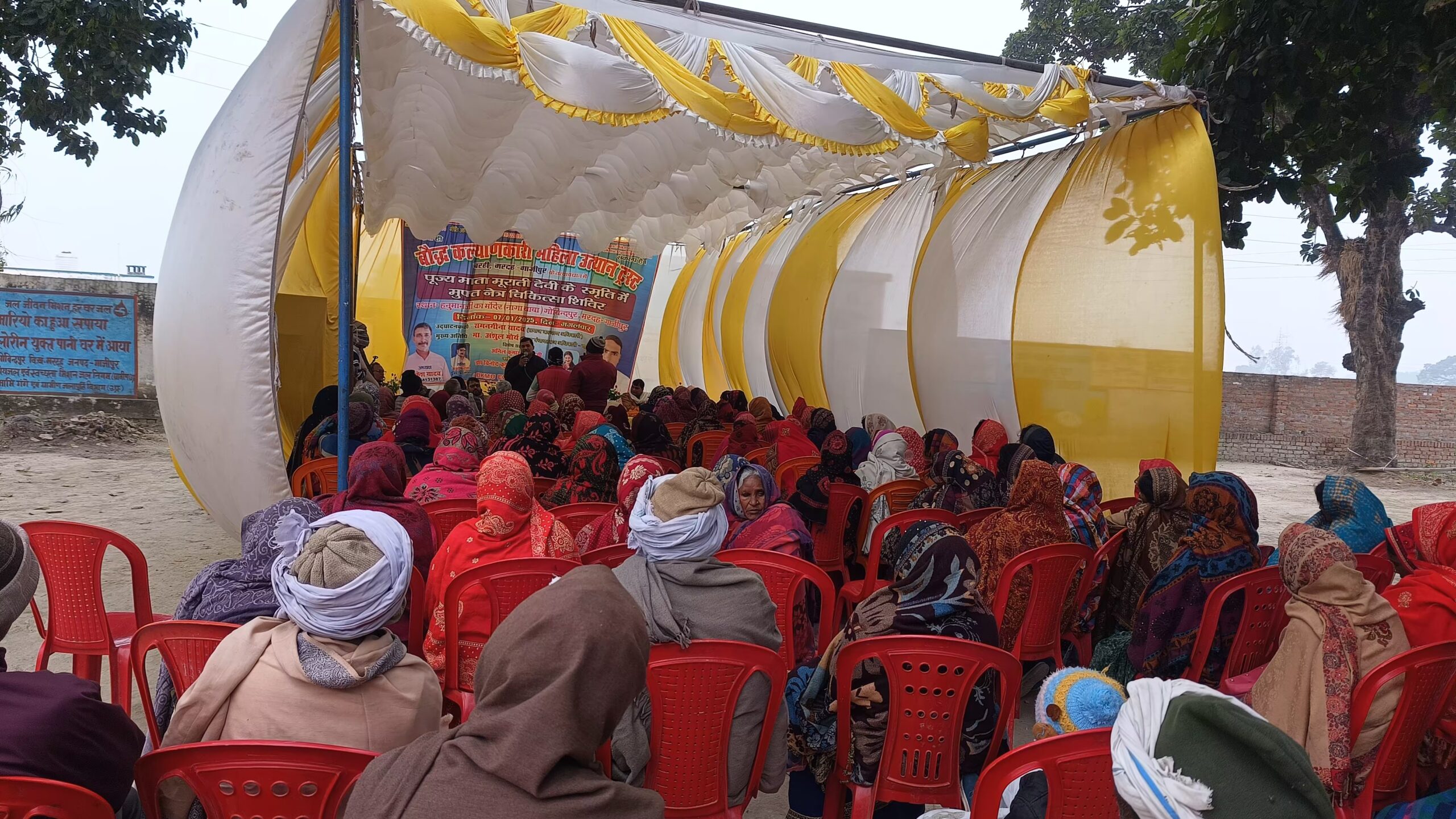 भ्रष्टाचार मुक्त गांव और स्वास्थ्य परीक्षण कार्यक्रम का किया गया आयोजन गाजीपुर पंचायती राज अधिकारी अंशुल मौर्य व समाज कल्याण अधिकारी ने किया उद्घाटन