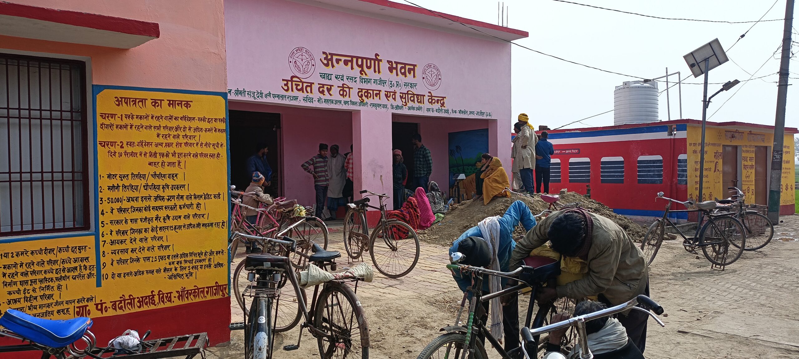 अन्नपूर्णा भवन में शिफ्ट हुई सरकारी राशन की दुकान