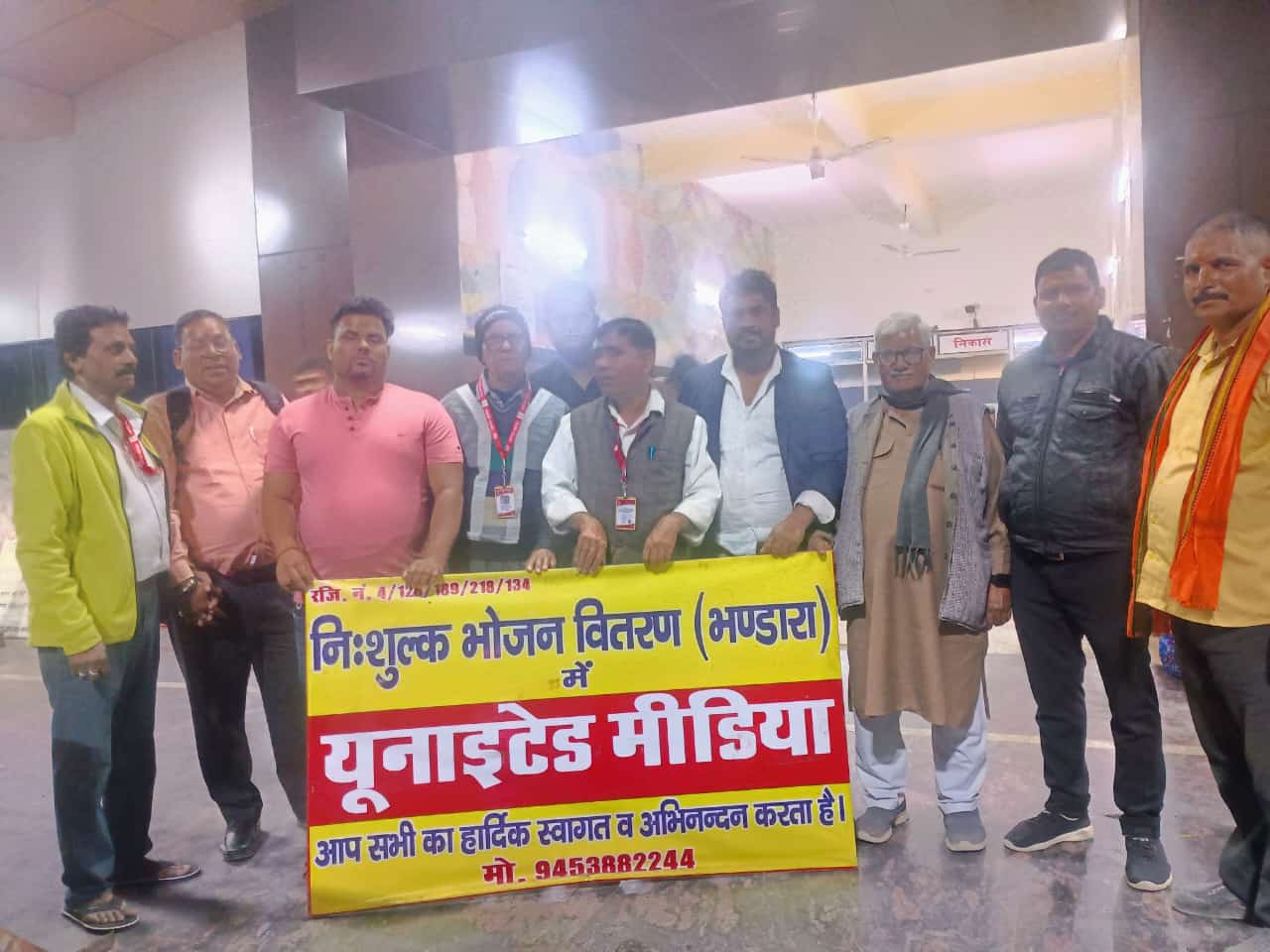 यूनाइटेड मीडिया पत्रकार एसोसिएशन द्वारा नि:शुल्क भोजन वितरण