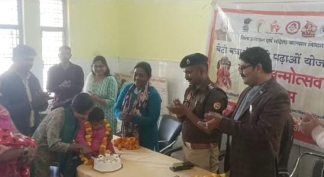 महिला कल्याण विभाग द्वारा संचालित बेटी बचाओ बेटी पढ़ाओ के 10 साल पूर्ण होने के उपलक्ष्य में सैदपुर में हुआ कार्यक्रम