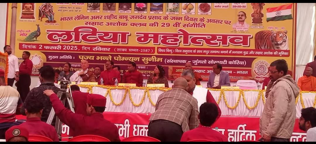 लाखों की संख्या में लटिया महोत्सव में दूर दराज व अंतराष्ट्रीय देशों से पहुंचे लोग व कार्यक्रम सफल हुआ।