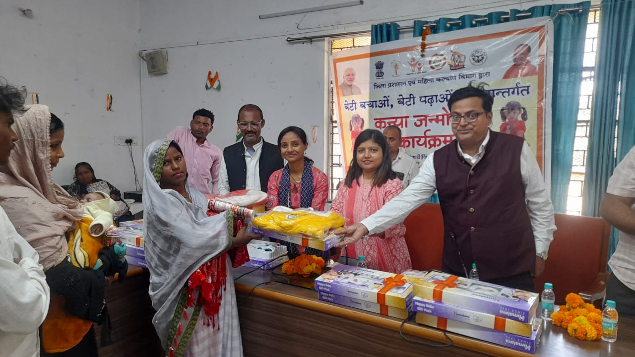 कन्या जन्मोत्सव का आयोजन किया गया जिसमें 40 नवजात बच्चियों के जन्म की खुशी मनाते हुए उनको दी गयी बधाईयां