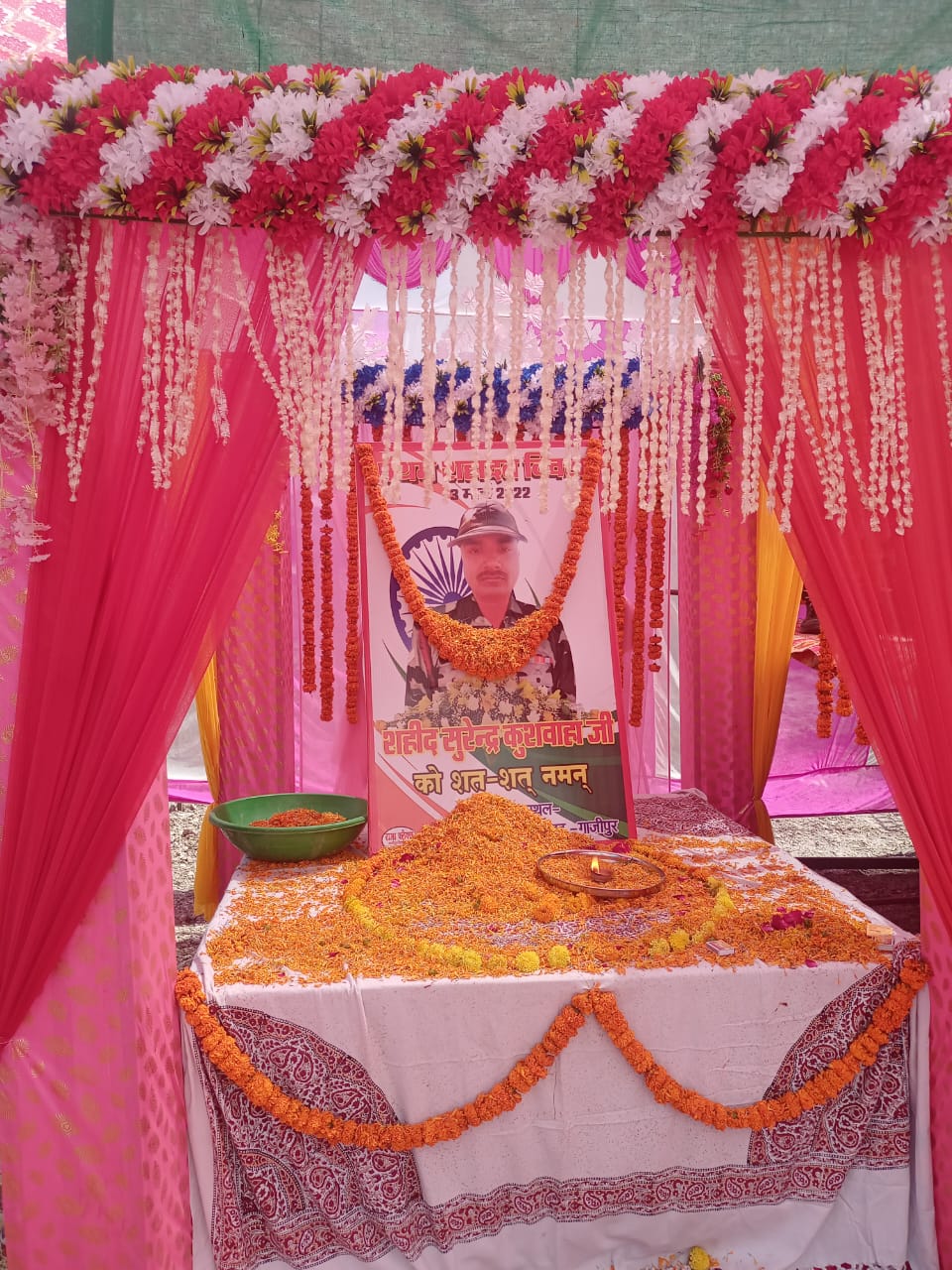 शहीद सुरेंद्र कुशवाहा की चतुर्थ शहादत दिवस मनाया गया