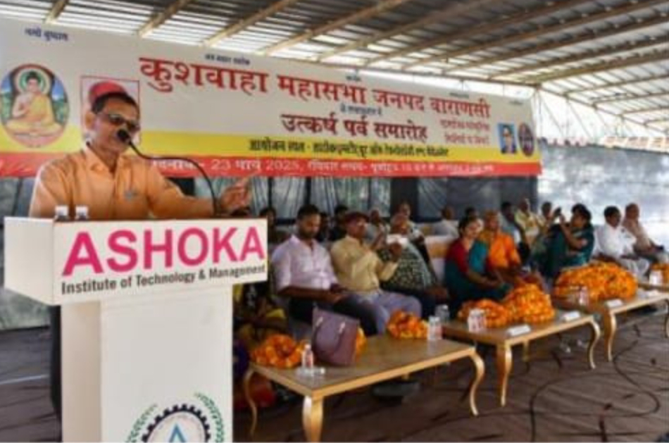 सारनाथ में सम्राट अशोक की विरासत को पुनर्स्मरण करने की जरूरत: प्रो. राजेंद्र प्रसाद सिंह