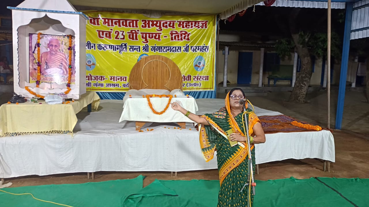 जीवन का लक्ष्य निर्धारित न होने से मनुष्य भ्रमित रहता है। साहित्यकार माधव कृष्ण