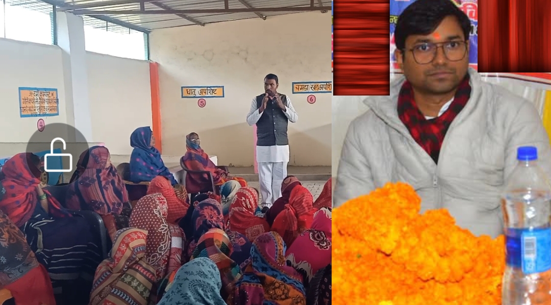 ग्राम सचिव की लापरवाही से बच्चों का भविष्य अधर में फंसा ,बच्चों के मौलिक अधिकारों का हो रहा हनन