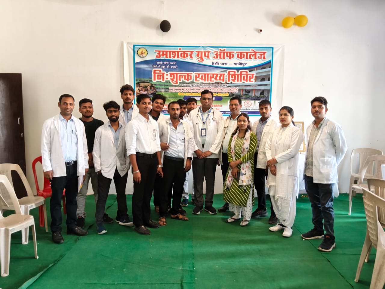 निःशुल्क स्वास्थ्य जांच शिविर का आयोजन – उमा शंकर शास्त्री ग्रुप ऑफ़ कॉलेज*