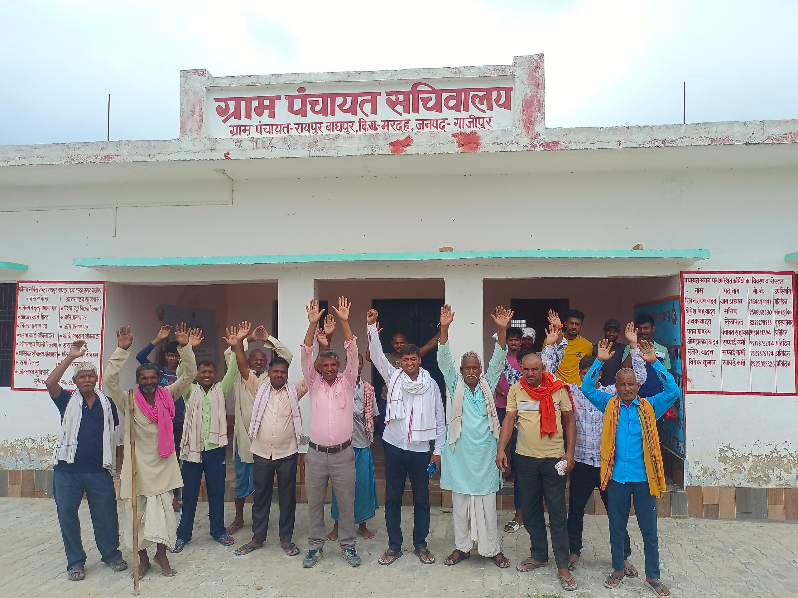 रायपुर बाघपुर गांव के मिनी सचिवालय पर शुक्रवार को आक्रोशित ग्राम वासियों ने ग्राम पंचायत सचिव व ब्लाक के अधिकारियों के खिलाफ नारेबाजी करते हुए किया घंटों प्रर्दशन