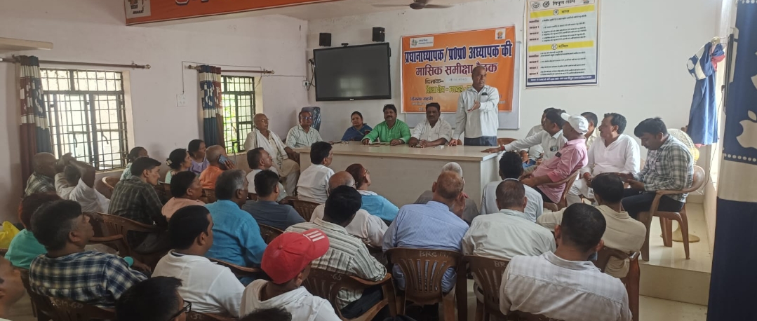 मरदह।कम संख्या वाले विद्यालयों को संविलयन करने के आदेश को लेकर शिक्षकों संगठनों ने किया विरोध प्रदर्शन।