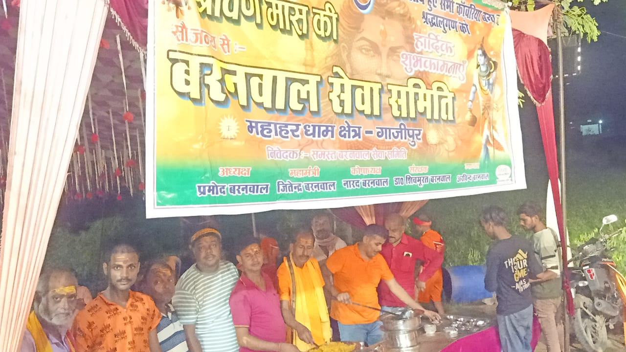 बरनवाल सेवा समिति के द्वारा कावरिया के सम्मान में लगाया गया पंडाल