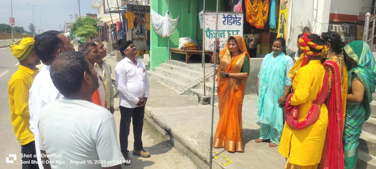 बौद्ध कल्याणकारी महिला उत्थान ट्रस्ट मुख्यालय पर सावित्री मौर्य ने किया ध्वजारोहण