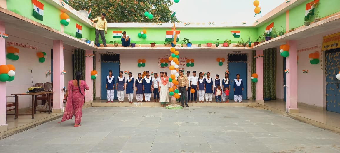 राजकीय हाईस्कूल मधुबन में 79 वां स्वतंत्रता दिवस का पर्व बड़े हर्ष और उल्लास के साथ संपन्न