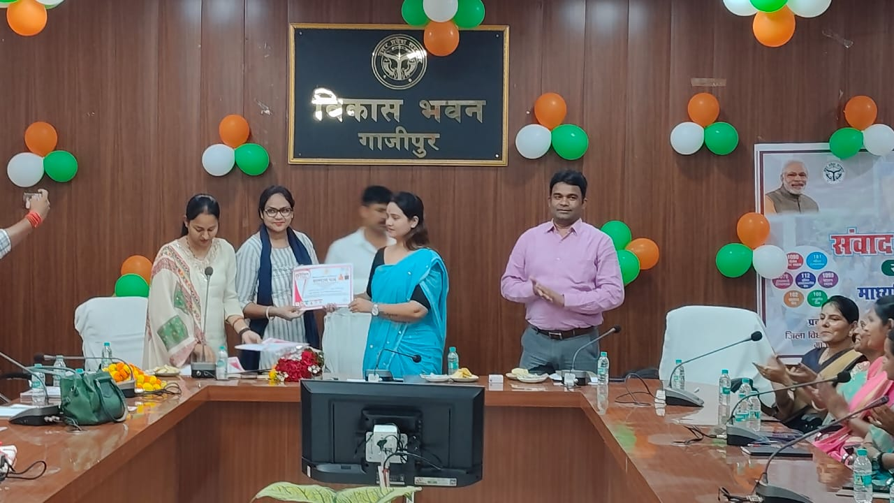 गाजीपुर में मिशन शक्ति 5.0 के अंतर्गत विकास भवन सभागार में हुआ संवाद कार्यक्रम