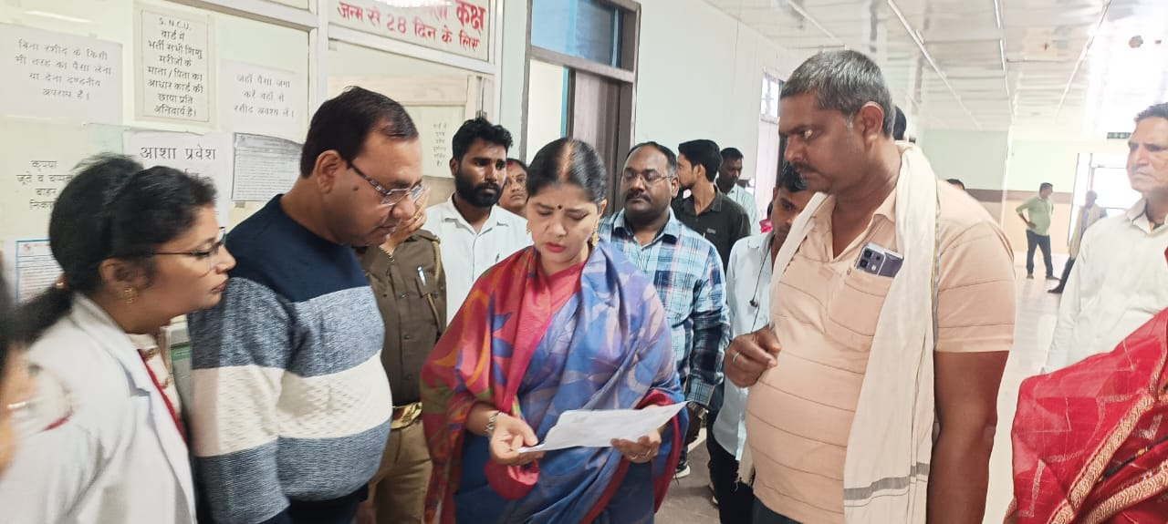 राज्य महिला आयोग की उपाध्यक्ष श्रीमती चारू चौधरी ने किया गाजीपुर महिला जिला अस्पताल एवं विद्यालय का औचक निरीक्षण