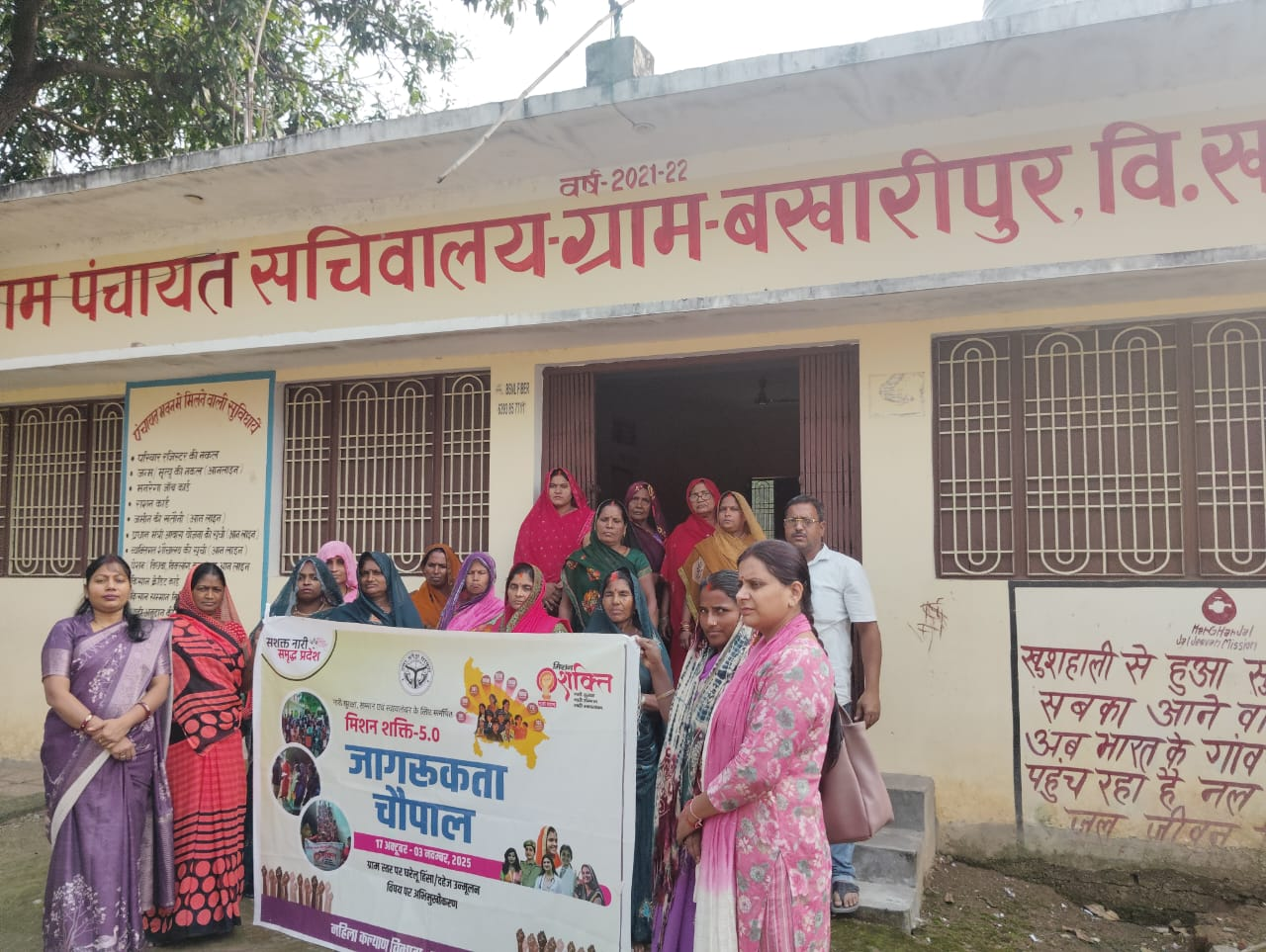 “मिशन शक्ति फेज 5.0 के तहत महिलाओं को किया गया जागरूक — घरेलू हिंसा, दहेज उन्मूलन और सरकारी योजनाओं की दी गई जानकारी”